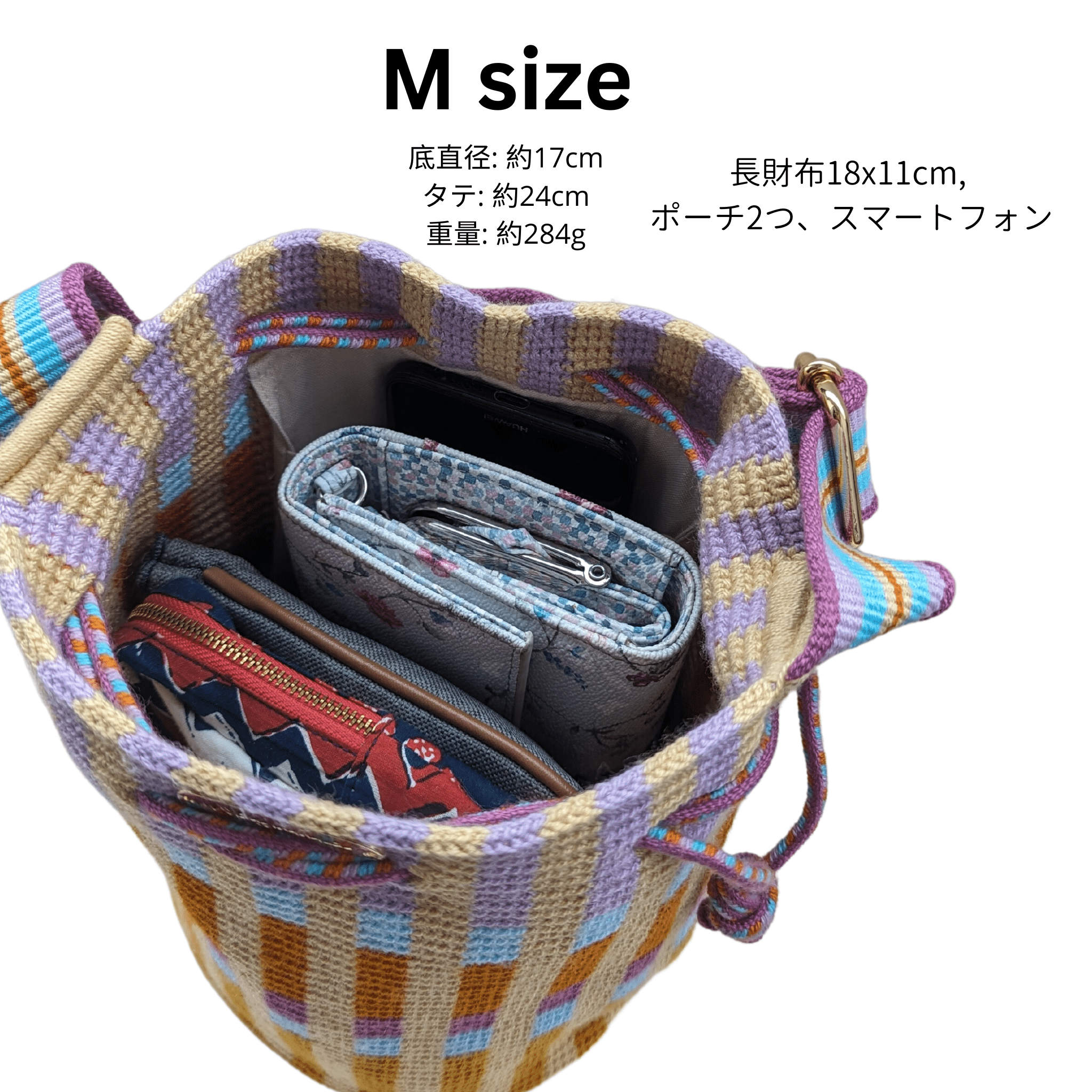 [Wayura] Paula M long bucket type (adjustable length)