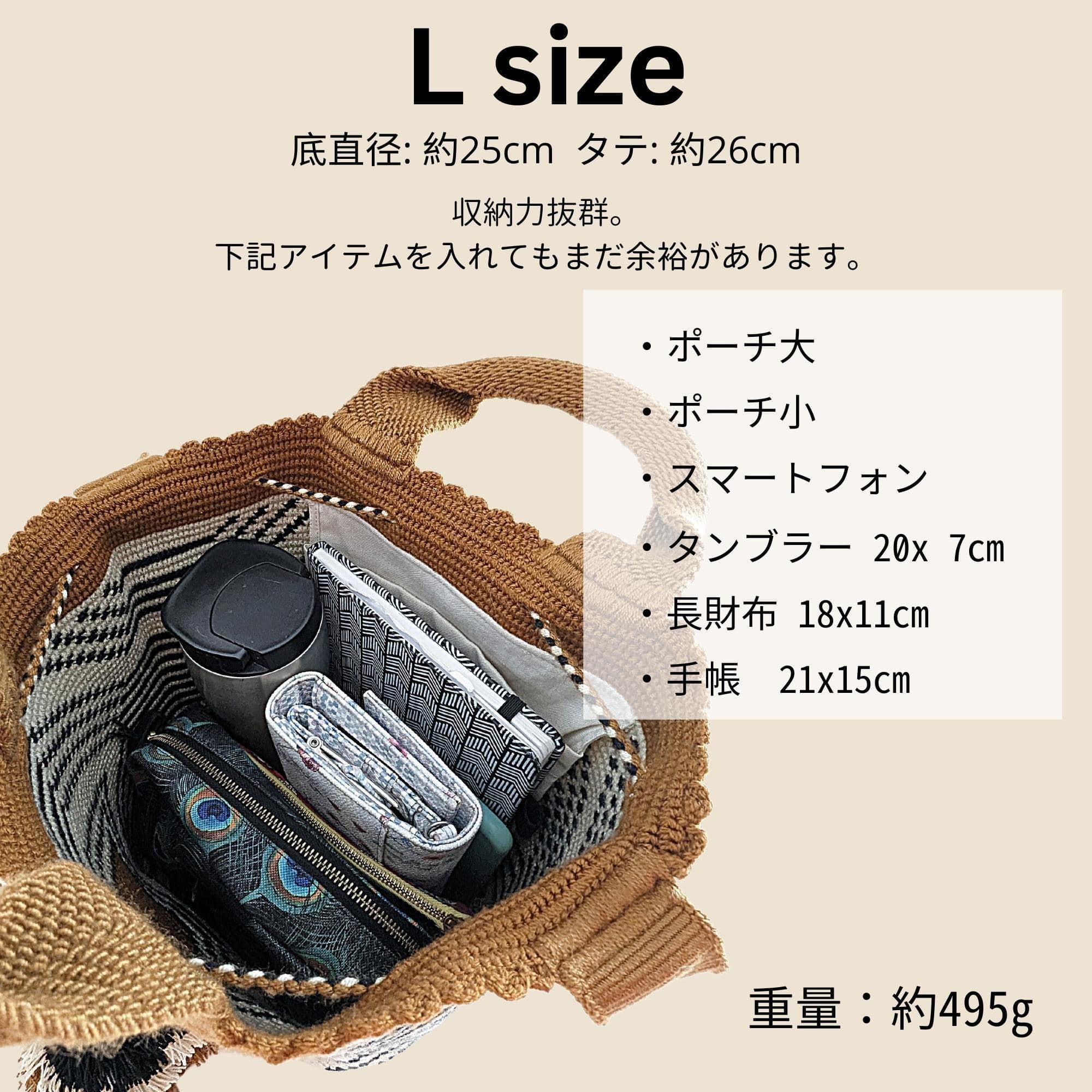 [Wayura] Cedro L size (length adjustable)